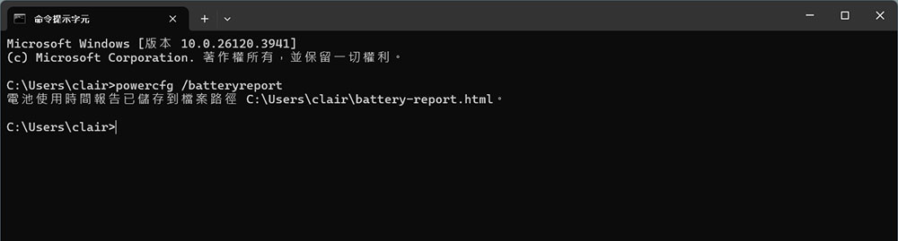 6 個你不該忽視的 Windows 通知 - 電腦王阿達
