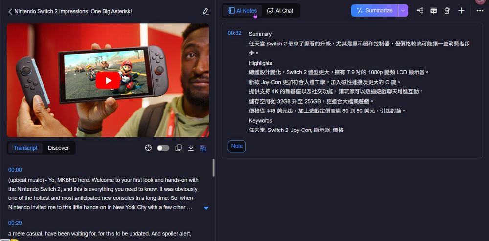 【NoteGPT使用攻略】YouTube影片翻譯、摘要、心智圖一次搞定！ - 電腦王阿達