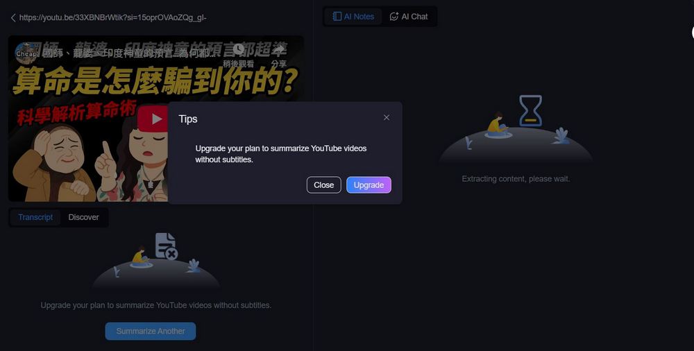 【NoteGPT使用攻略】YouTube影片翻譯、摘要、心智圖一次搞定！ - 電腦王阿達