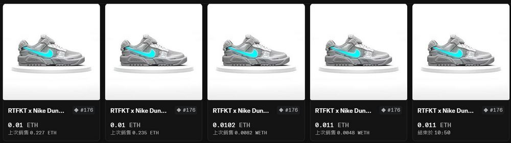 NFT 泡沫破滅？Nike 結束 RTFKT 計畫遭美國買家控告 - 電腦王阿達