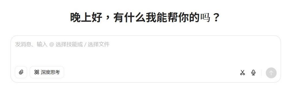 豆包 AI 助手全攻略：免費圖片生成、影片製作、翻譯搜尋實測分享 - 電腦王阿達