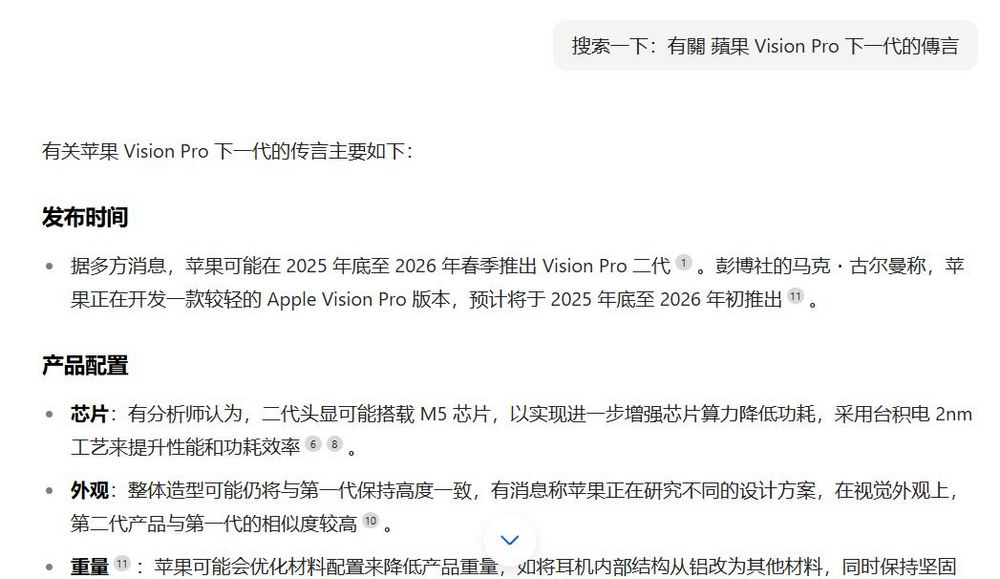 豆包 AI 助手全攻略：免費圖片生成、影片製作、翻譯搜尋實測分享 - 電腦王阿達