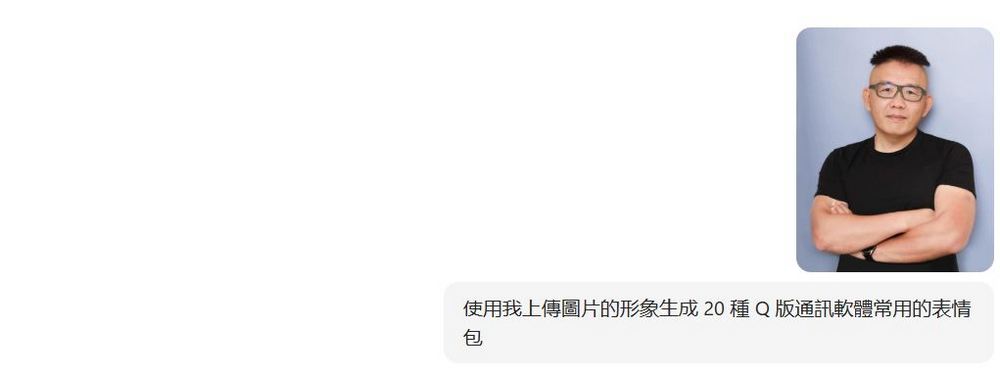 豆包 AI 助手全攻略：免費圖片生成、影片製作、翻譯搜尋實測分享 - 電腦王阿達