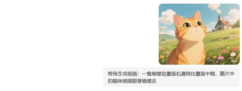 豆包 AI 助手全攻略：免費圖片生成、影片製作、翻譯搜尋實測分享 - 電腦王阿達