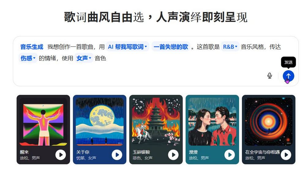 豆包 AI 助手全攻略：免費圖片生成、影片製作、翻譯搜尋實測分享 - 電腦王阿達