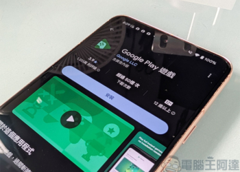 Google 或將結束 Play 遊戲應用，並將功能整併到 Play 商店中