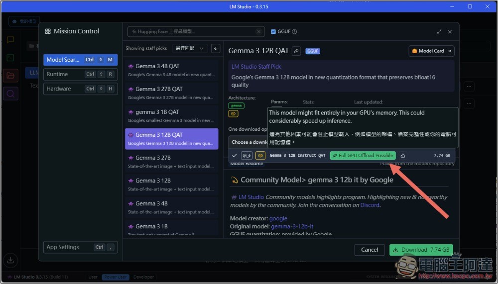 教你透過 iPhone 遠端連接電腦的 LM Studio 模型，隨時運行更強大的 AI 聊天 - 電腦王阿達