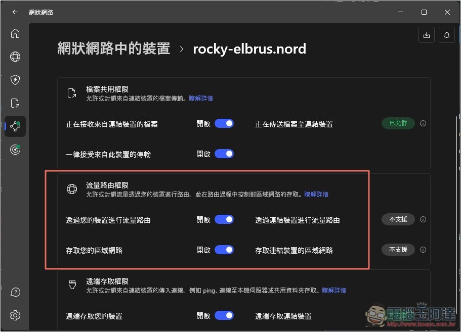 教你透過 iPhone 遠端連接電腦的 LM Studio 模型，隨時運行更強大的 AI 聊天 - 電腦王阿達