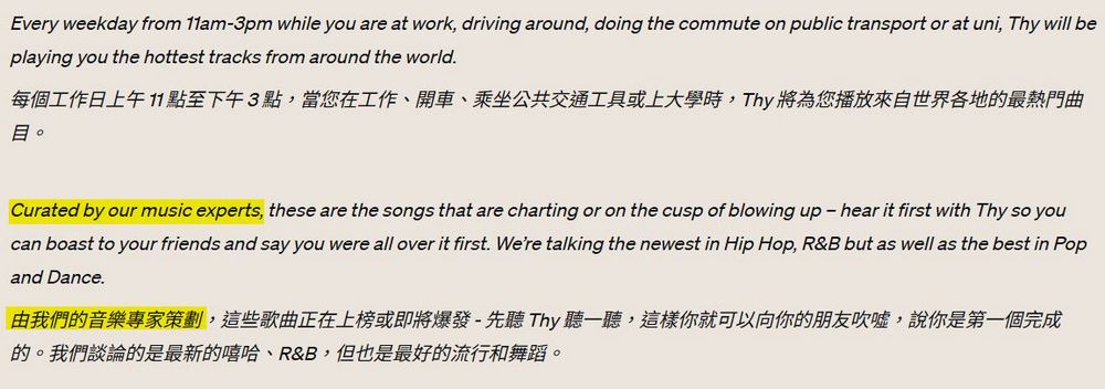澳洲電台使用 AI DJ 當主持人，六個月完全沒人發現 - 電腦王阿達