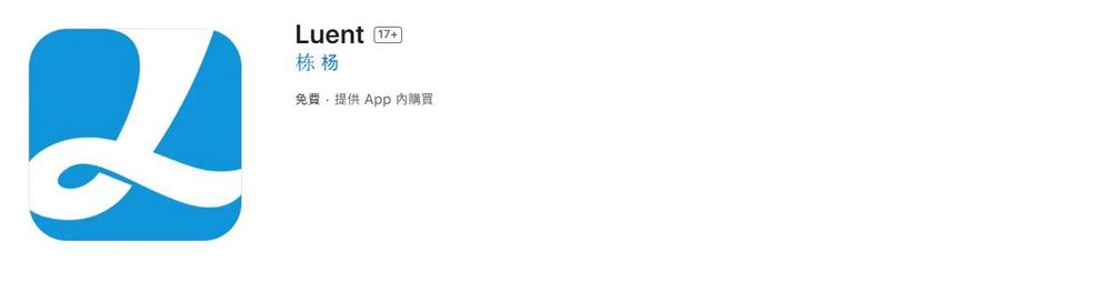 免費中英實時翻譯 APP「Luent」，支援 Android 和 iOS 用戶 - 電腦王阿達