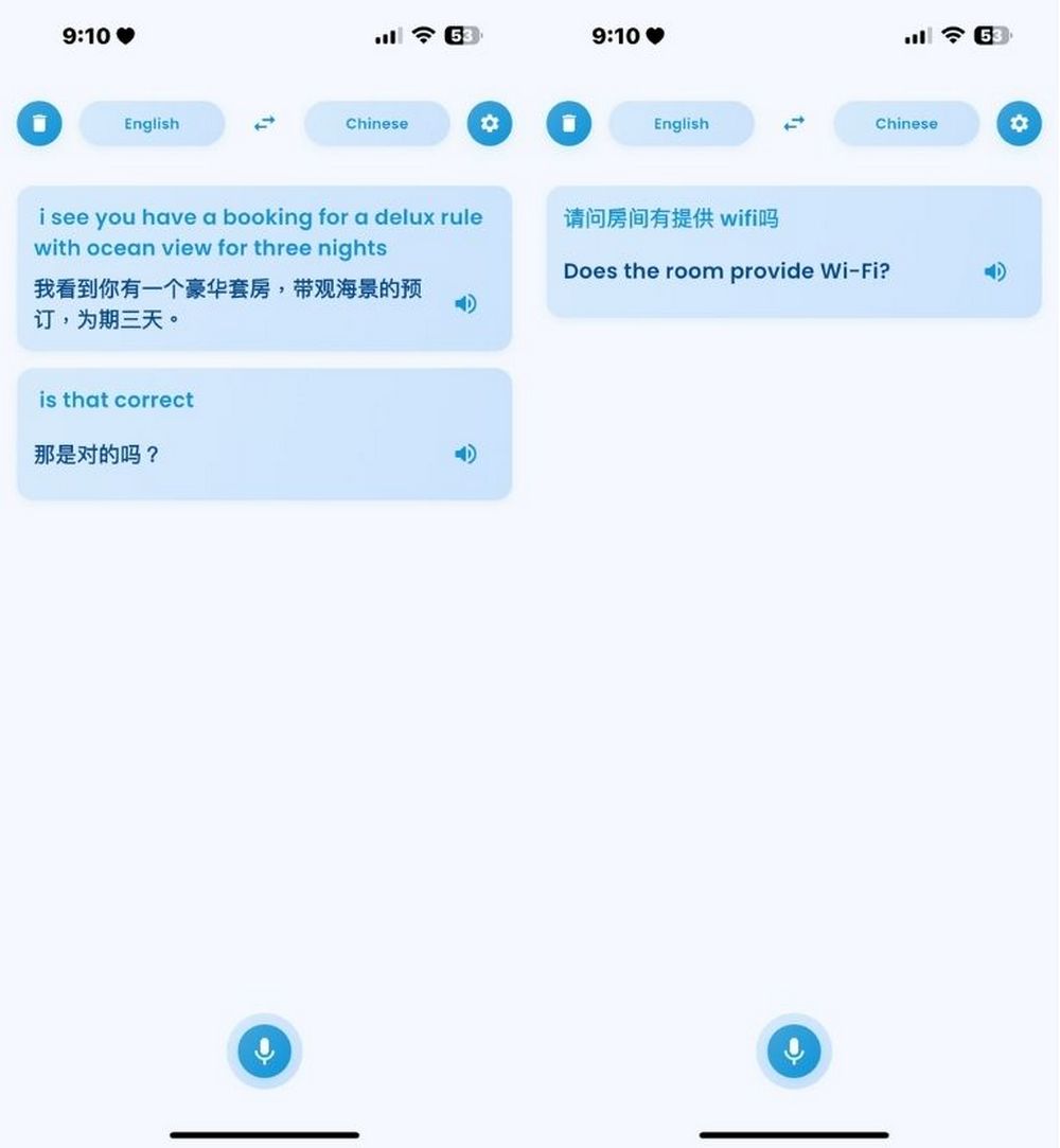 免費中英實時翻譯 APP「Luent」，支援 Android 和 iOS 用戶 - 電腦王阿達