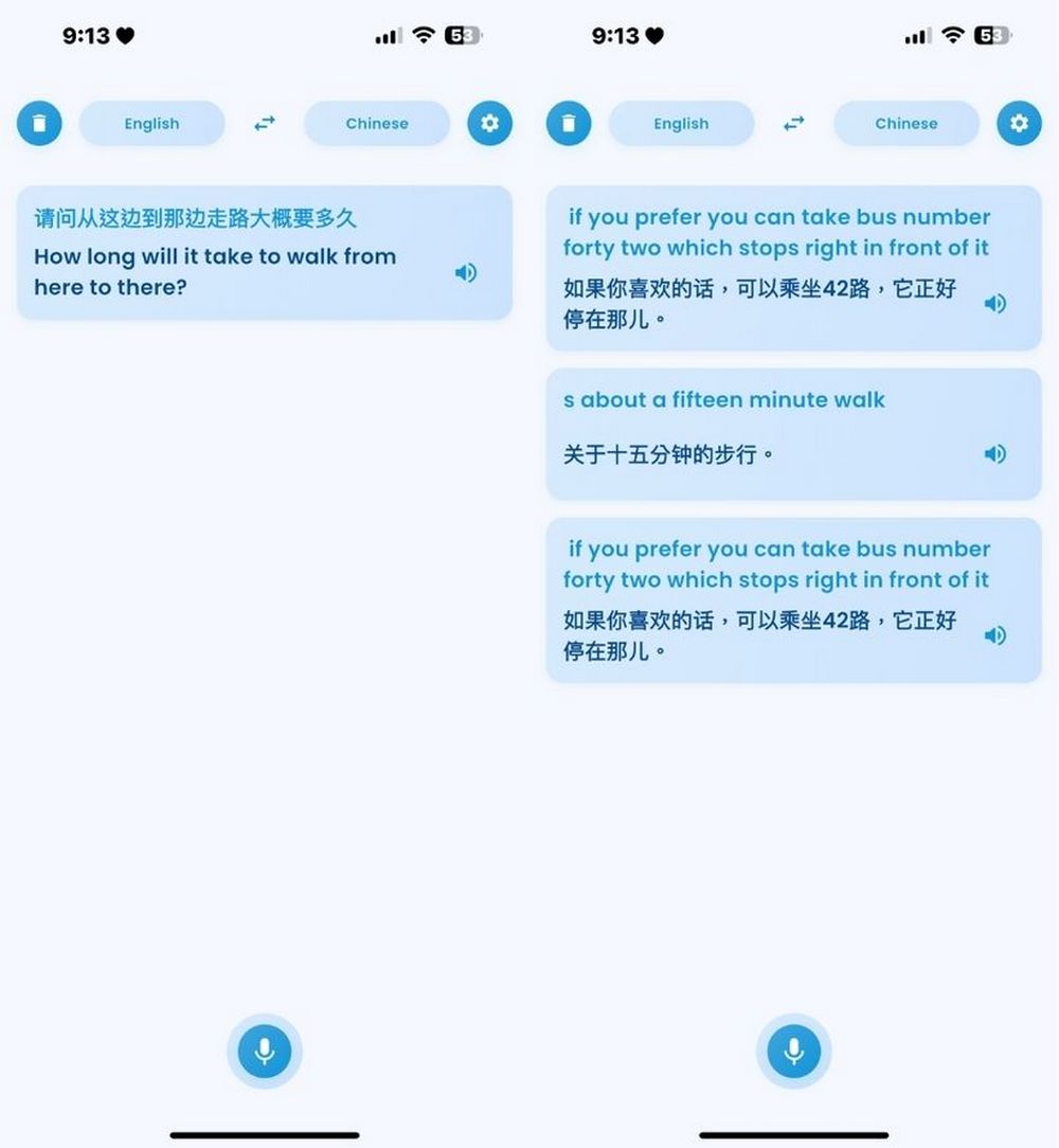 免費中英實時翻譯 APP「Luent」，支援 Android 和 iOS 用戶 - 電腦王阿達