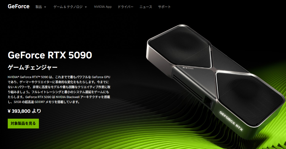 日本店家被中國黃牛搞到，直接不讓國外遊客購買 RTX 5090、RTX 5080、RX 9000 系列顯卡 - 電腦王阿達
