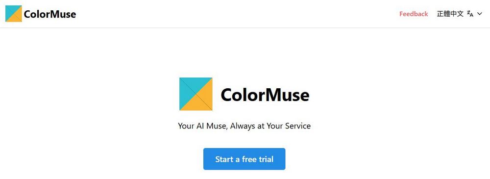 免費免註冊！ColorMuse AI 圖片生成工具登場，無限制使用、支援中文輸入超方便 - 電腦王阿達