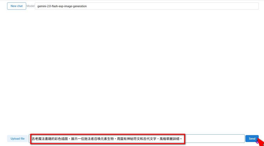免費免註冊！ColorMuse AI 圖片生成工具登場，無限制使用、支援中文輸入超方便 - 電腦王阿達