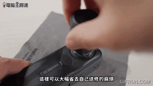 Insta360_X5_5-ezgif.com-optimize