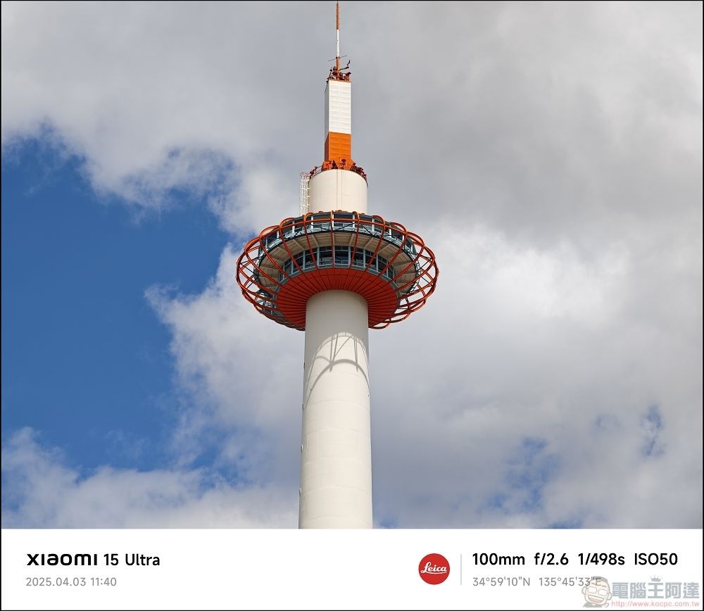 Xiaomi 15 Ultra 拍攝樣張 - 002