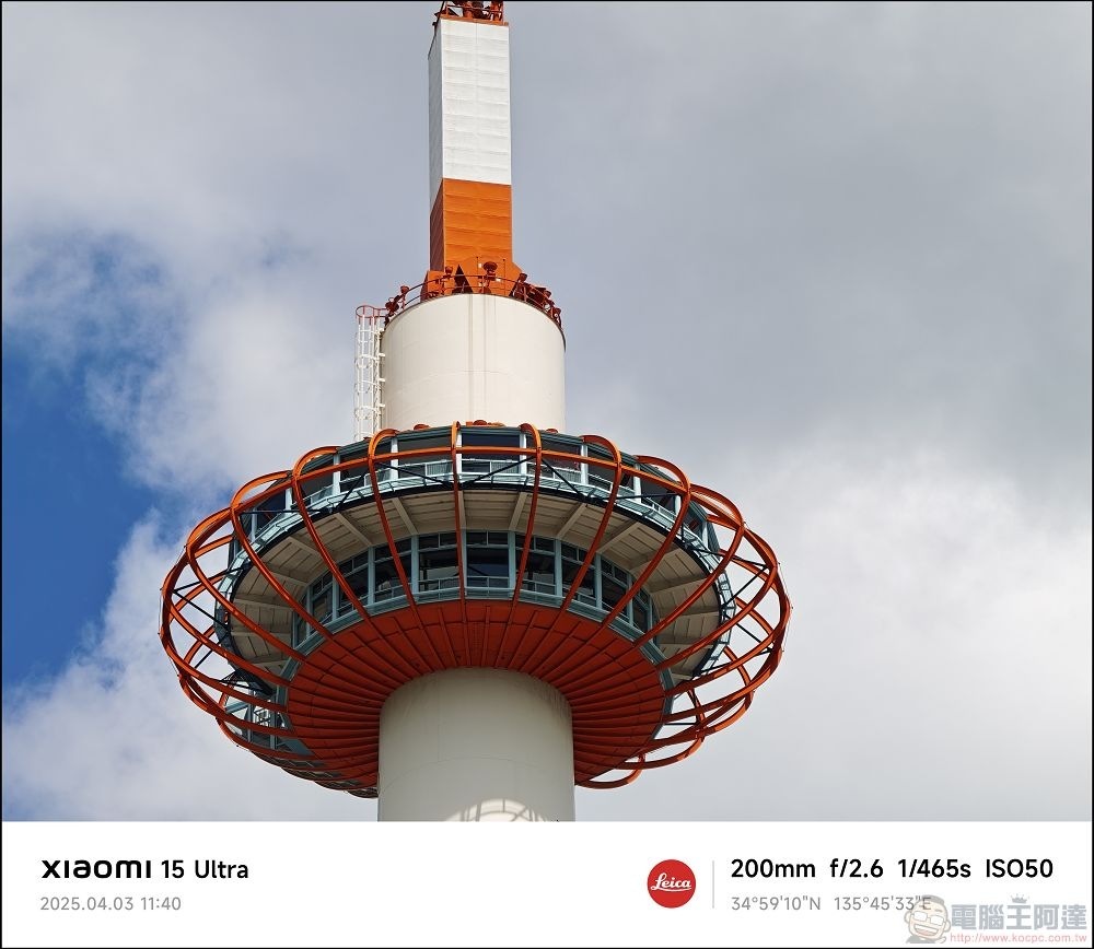 Xiaomi 15 Ultra 拍攝樣張 - 003