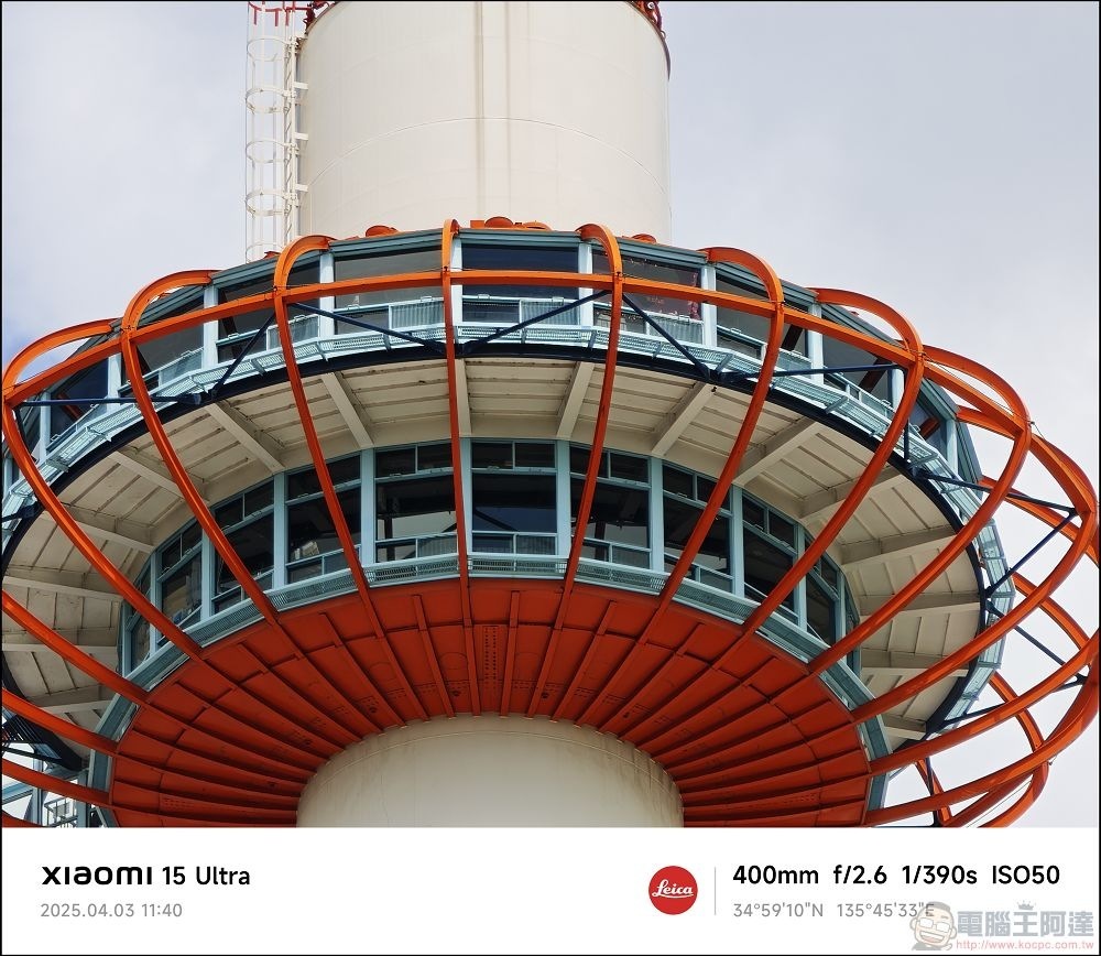 Xiaomi 15 Ultra 拍攝樣張 - 004