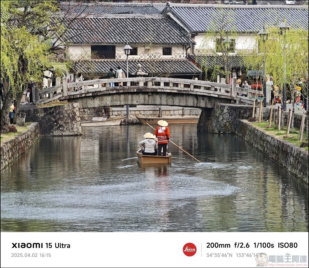 Xiaomi 15 Ultra 拍攝樣張 - 012