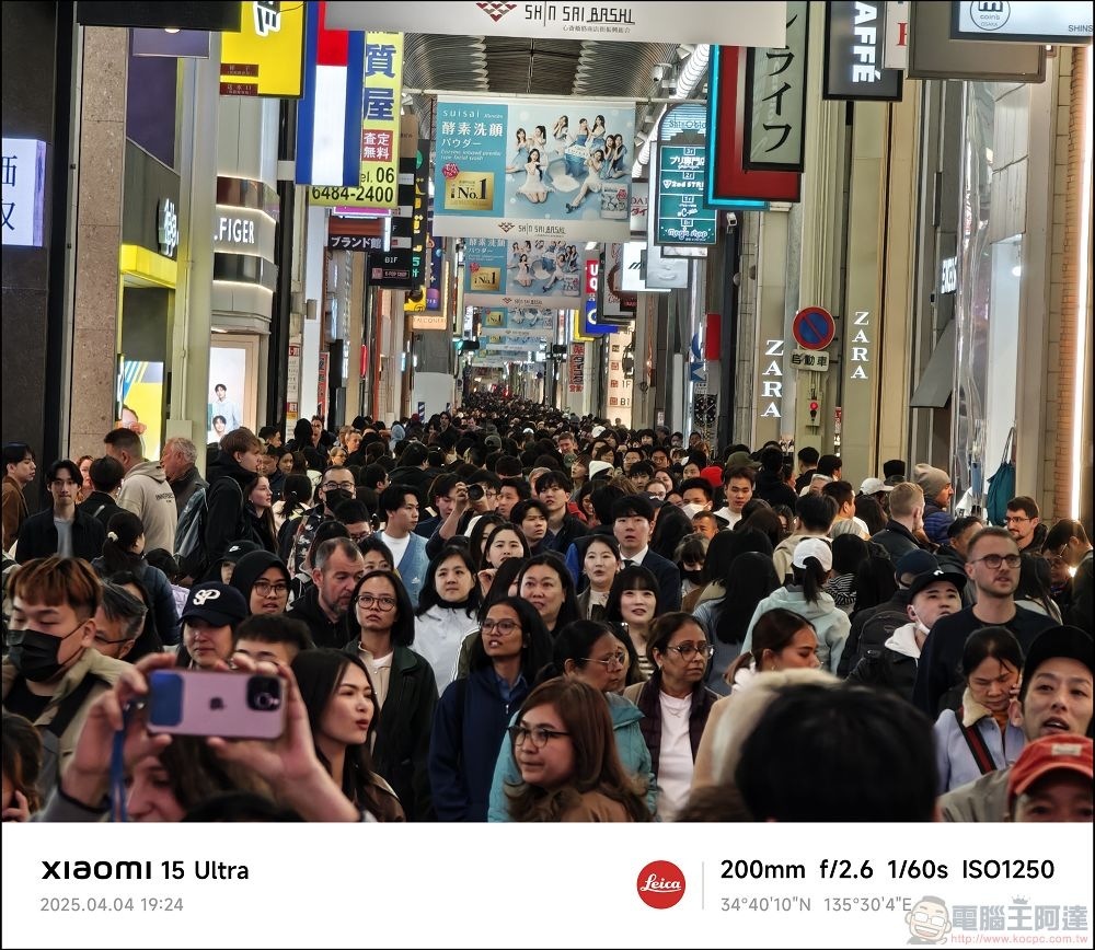 Xiaomi 15 Ultra 拍攝樣張 - 059