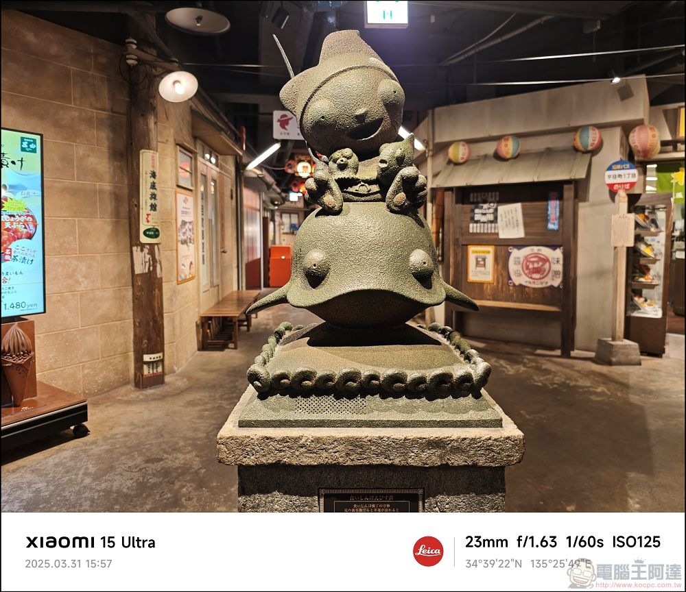 Xiaomi 15 Ultra 拍攝樣張 - 086