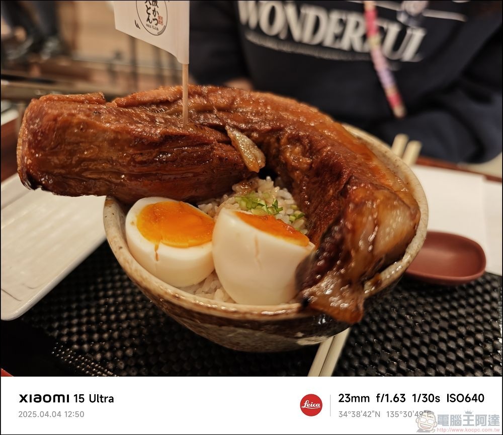 Xiaomi 15 Ultra 拍攝樣張 - 096