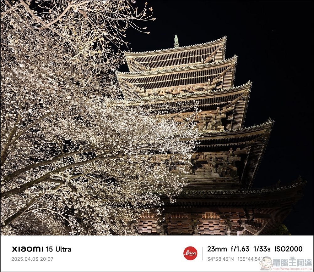 Xiaomi 15 Ultra 拍攝樣張 - 115