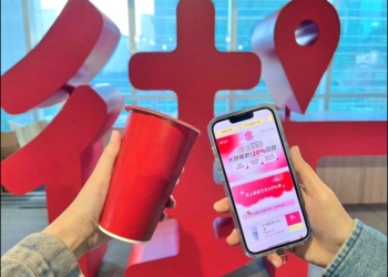 街口支付夏季限時活動全面啟動：飲料節、稅費回饋、Apple Music 優惠一次看