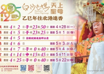 白沙屯媽祖進香自帶電信網路? 進香期間的電信服務懶人包