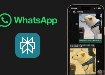 Perplexity 的 AI 聊天機器人在 WhatsApp 正式推出：透過聊天功能免費生成圖片、快速獲得答案、新聞摘要等功能，免額外下載或註冊