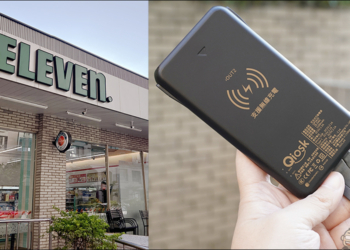 2025 ibon 行動電源免費充電 1 小時！7-ELEVEN 隨借隨還，臨時救電神隊友超方便