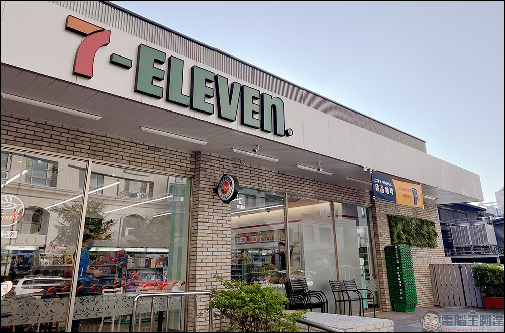 2025 ibon 行動電源免費充電 1 小時！7-ELEVEN 隨借隨還，臨時救電神隊友超方便 - 電腦王阿達