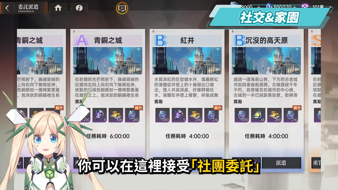 【龍族幻想：勇者集結】千萬小說改編遊戲來洛，原作粉必玩！😎 400抽+全SSR送到手太離譜！▹璐洛洛◃ - 電腦王阿達