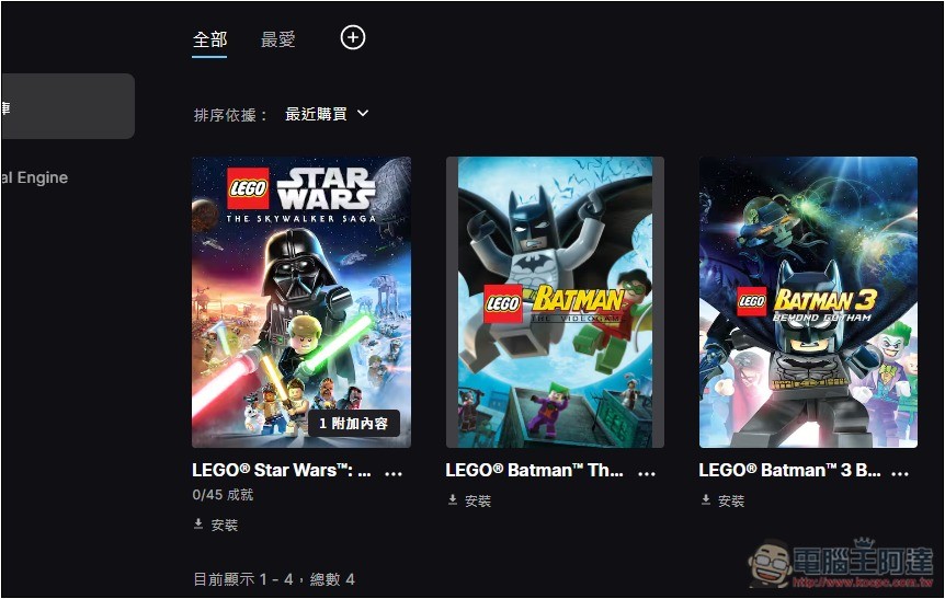 只有今天！獲極度好評的《LEGO® Star Wars™：天行者傳奇》限時免費，暢玩九部天行者傳奇電影 - 電腦王阿達