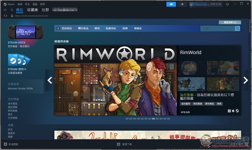 國外玩家找回 10 多年前被盜的 Steam 帳號，結果多了不少新遊戲和道具 - 電腦王阿達