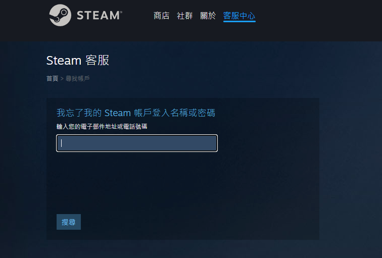 國外玩家找回 10 多年前被盜的 Steam 帳號，結果多了不少新遊戲和道具 - 電腦王阿達