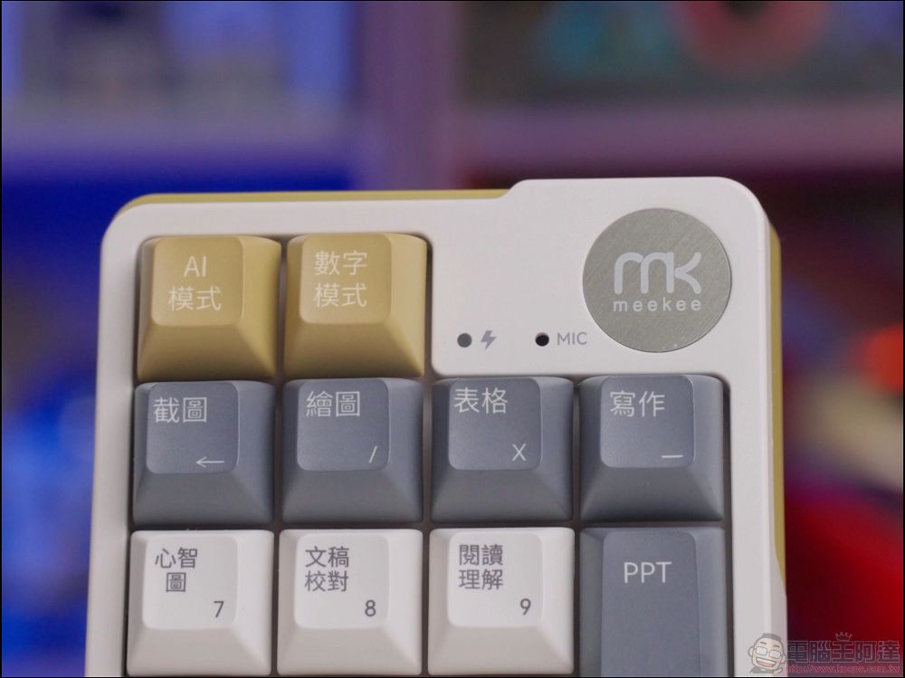 meekee AI 一鍵通智能鍵盤開箱體驗：AI 問答、寫作、繪圖、翻譯一機全搞定，終身使用免付費 - 電腦王阿達