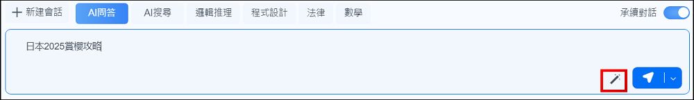 meekee AI 一鍵通智能鍵盤開箱體驗：AI 問答、寫作、繪圖、翻譯一機全搞定，終身使用免付費 - 電腦王阿達