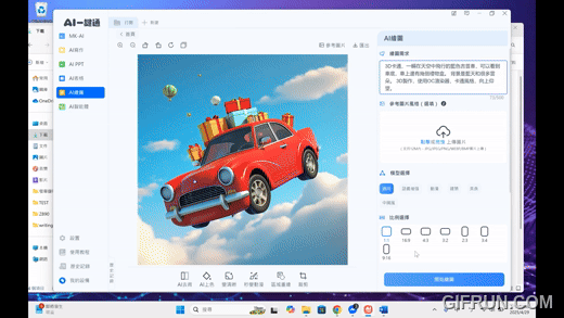 meekee AI 一鍵通智能鍵盤開箱體驗：AI 問答、寫作、繪圖、翻譯一機全搞定，終身使用免付費 - 電腦王阿達