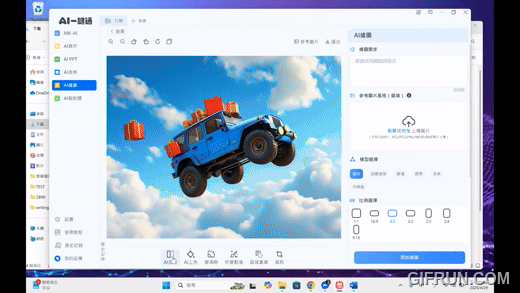 meekee AI 一鍵通智能鍵盤開箱體驗：AI 問答、寫作、繪圖、翻譯一機全搞定，終身使用免付費 - 電腦王阿達