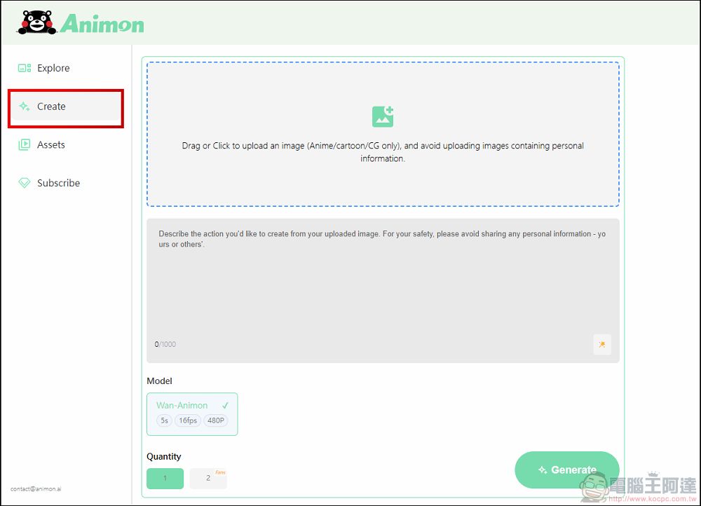 動漫 AI 影片無限免費生成！Animon.ai 使用教學 - 電腦王阿達