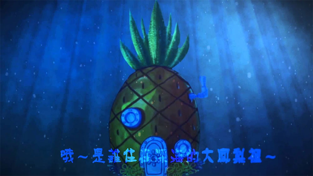 「Wi-Fi Pineapple」是什麼？你該如何保護自己免受它的攻擊？ - 電腦王阿達