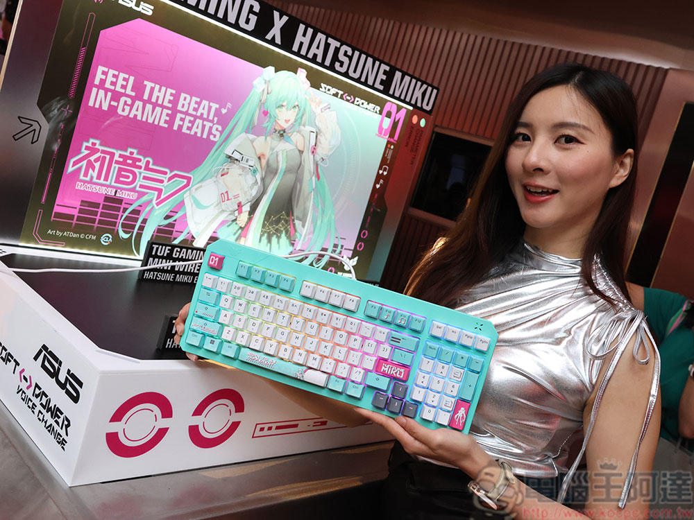 ROG 全新電競周邊銀白勁裝登場，電馭美學 Buff 疊滿（同場加映：TUF Gaming 初音未來聯名系列周邊） - 電腦王阿達
