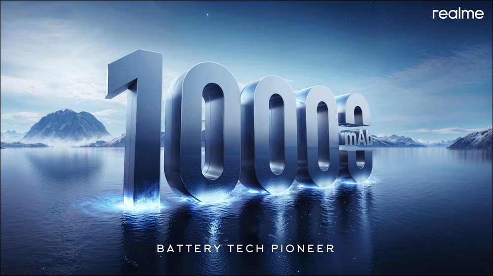 realme 10000mAh 概念手機亮相：機身僅 8.5mm、重量 215g ，用 10% 矽材料打造電池怪獸 - 電腦王阿達