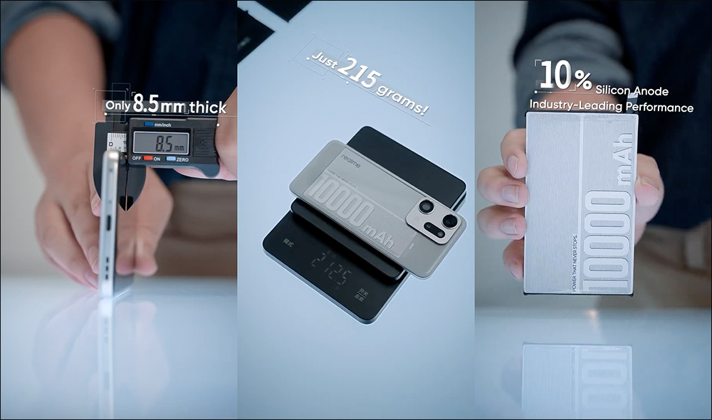 realme 10000mAh 概念手機亮相：機身僅 8.5mm、重量 215g ，用 10% 矽材料打造電池怪獸 - 電腦王阿達