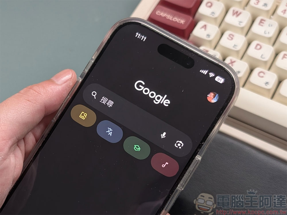 iOS 版 Google 應用新功能可用更簡單的方式讓你了解複雜的技術術語 - 電腦王阿達