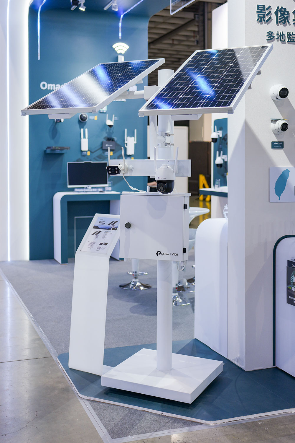 2025 SecuTech 安防展 Omada / VIGI 展區五大亮點搶先看 - 電腦王阿達