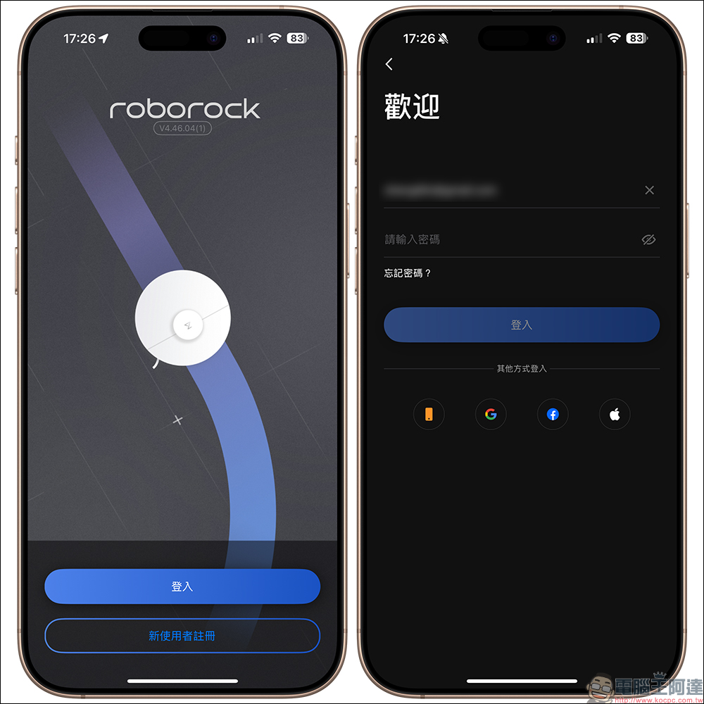 Roborock G30 潛行俠開箱體驗｜全能掃拖機器人，升降極淨王者的掃拖驚喜 - 電腦王阿達