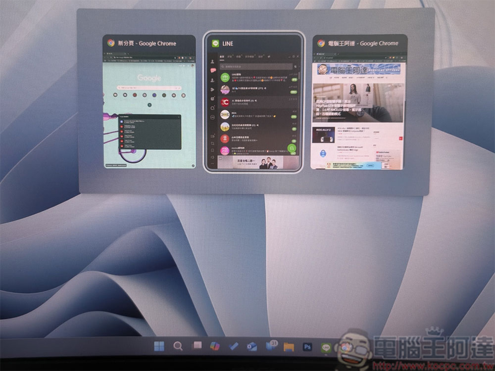 13 個你該學起來的 Windows 快捷鍵 - 電腦王阿達